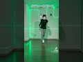 ダンス基本ステップ #ダンス #dance #ダンスステップ