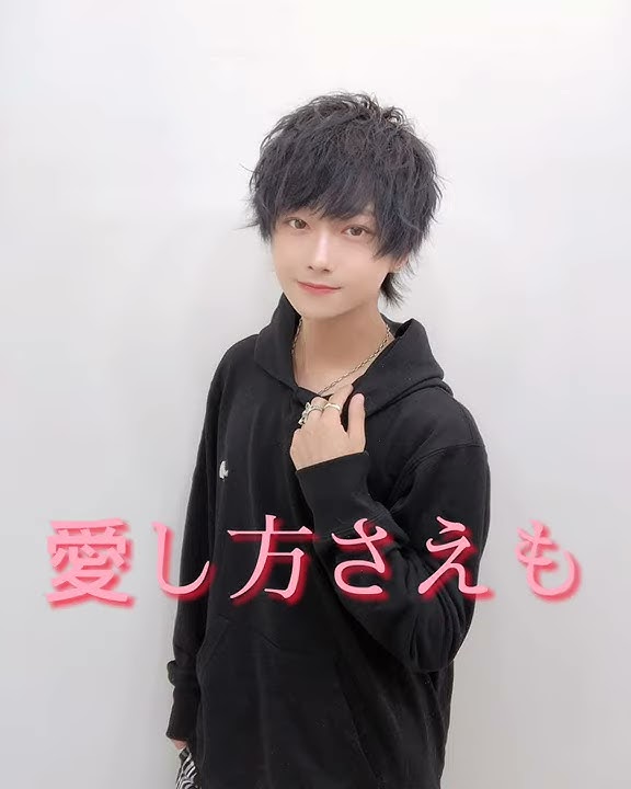 9bic歌詞動画！椚みなと君