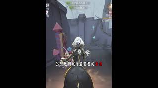 第五人格：第五史上最无敌的硬控！【小砸墨】Identity V
