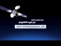 ترددات بث قناة الجزيرة