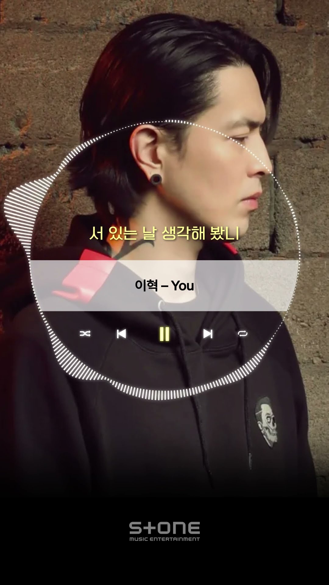 [Stone Lyric] 이혁 -  You｜#Shorts