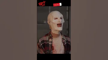أزاي بيعملو ماسك الوحوش و المهرجين في افلام الرعب و السفاحين Terrifier 2007 Shorts Creepy 
