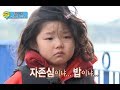 차분히 빈이를 가르치는 성동일아빠, #09, 일밤 20131124