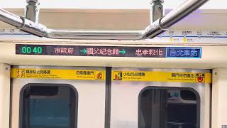 白晝之夜終點台北車站！台北捷運321型電聯車往台北車站行駛BL18市政府～BL17國父紀念館站