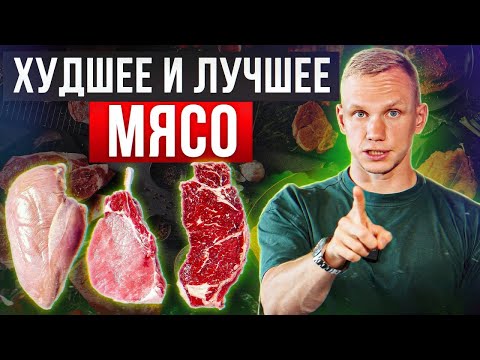 Не ешьте ЭТО