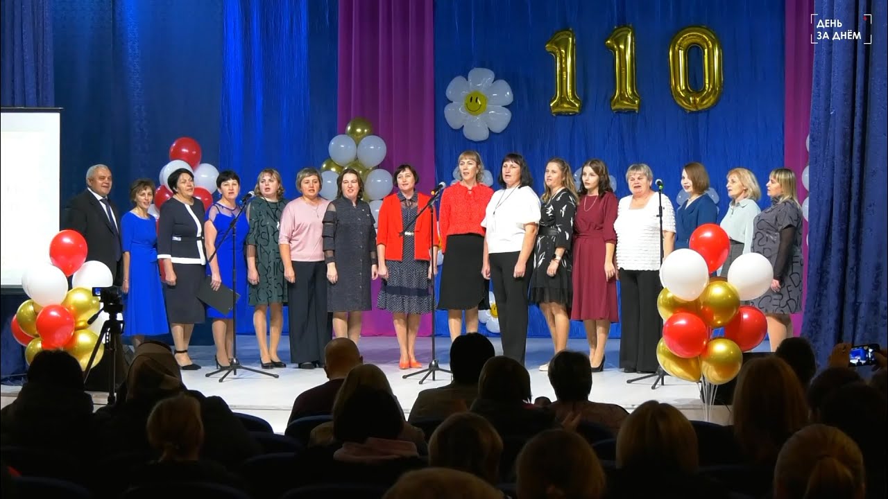 Дмитриевская школа отметила 110 летие - YouTube
