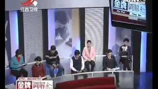 《金牌调解》 20150331 “贤妻”夜不归宿 丈夫一怒之下撞墙