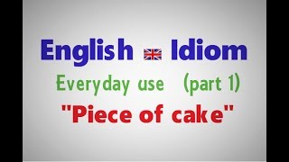 English idiom: 