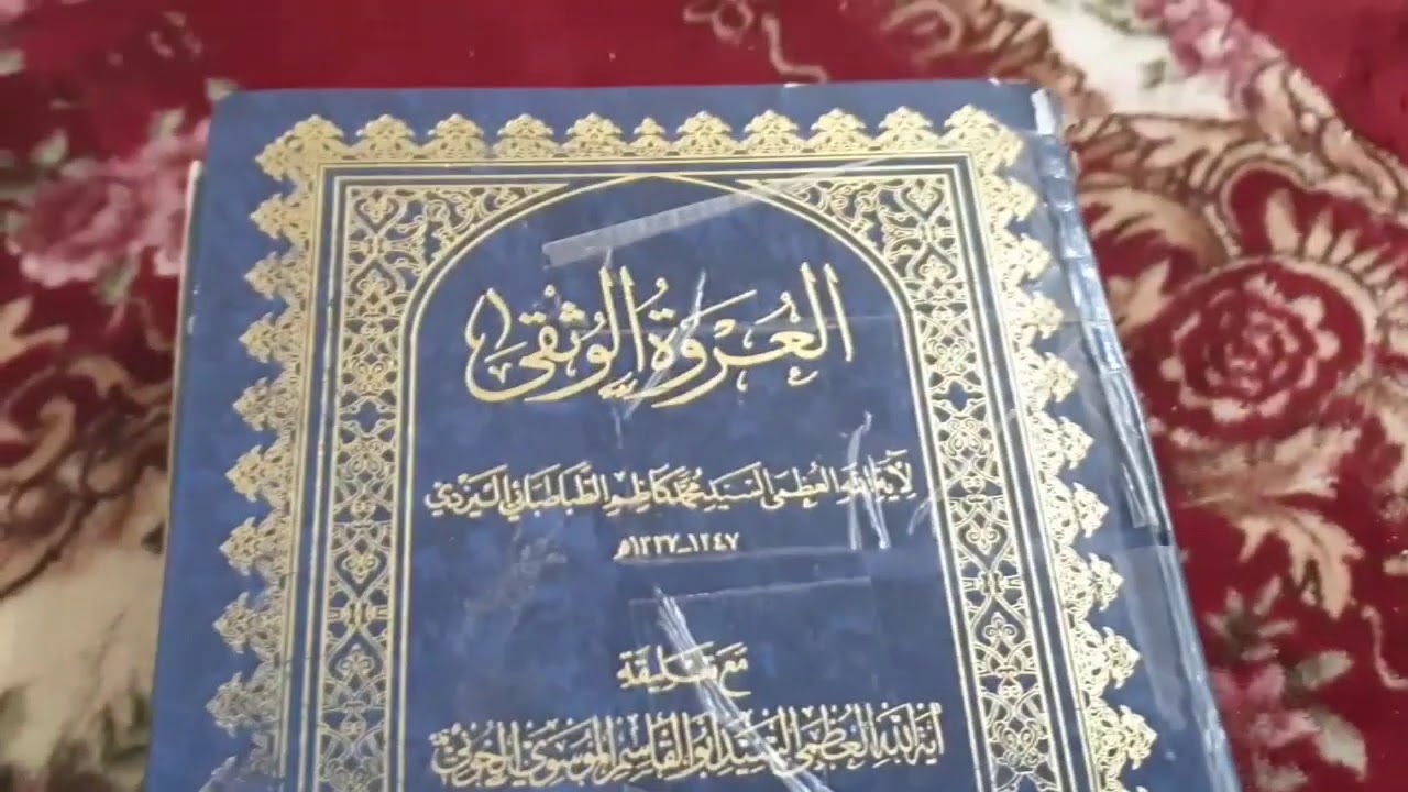 أخطاء شائعة في الصلاة على الميت وبعض مستحبات ومكروهات الدفن؟السيد علي السيستاني(دام ظله)