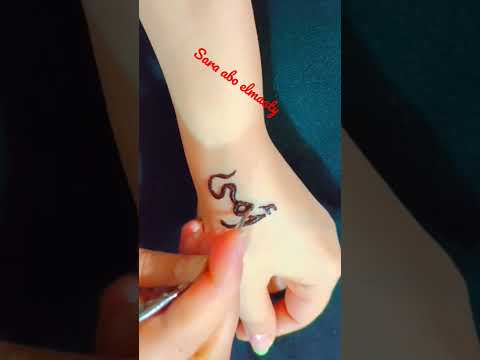 كتابه أمي بالحنه