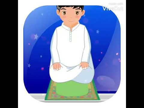 اغنيه عن الصلاه