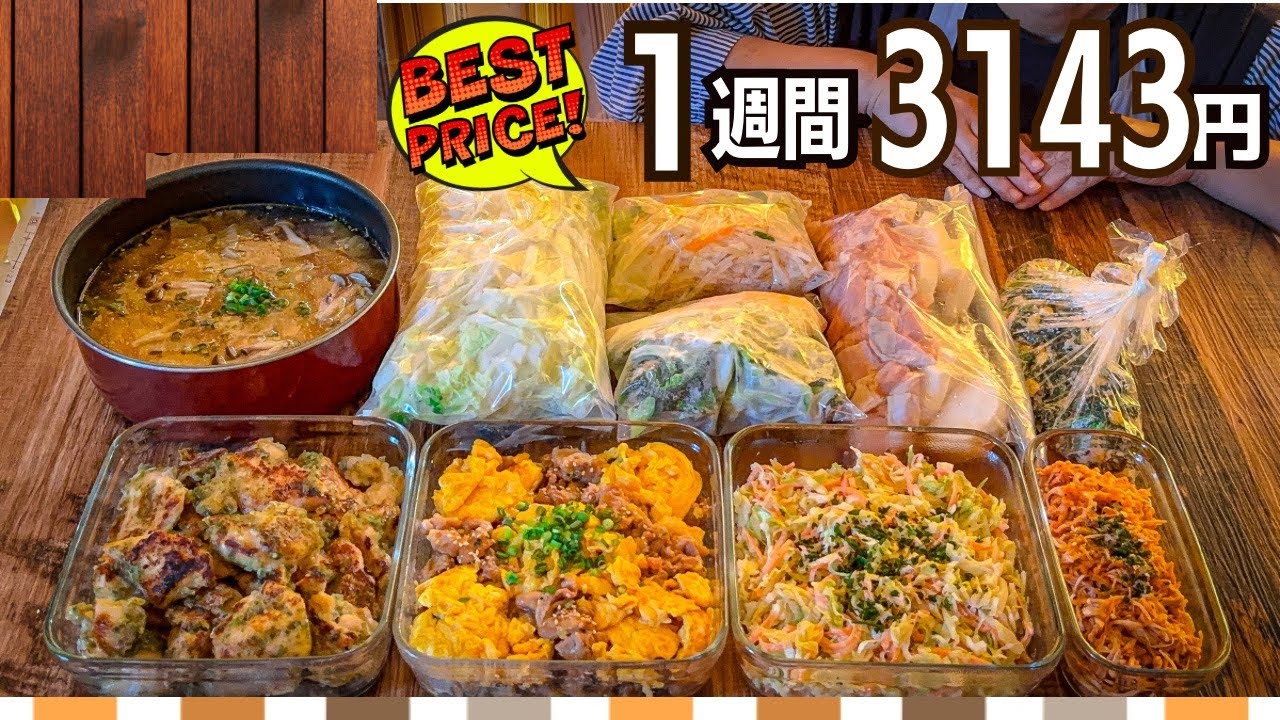 Make-ahead recipe] Nutritious two-dish menu ☆ Budget-friendly