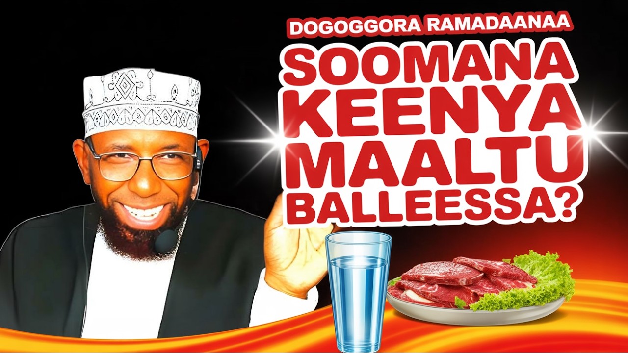 Sheikh Amin Ibro Waan Soomana Nama Jala Balleessu | Dogoggora Ramadaanaa Namaa Ajrii Dhabsiisan