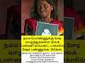 தீயினால் என் முகம்கருப்பாகிவிட்டது. இன்று என் பிறந்தநாள்#emotional#fatherlove#training#youtubeviral