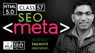 Meta tag keywords & description SEO - html 5 tutorial in hindi/urdu - Class - 57 Meta tag keywords & description SEO - html 5 tutorial in hindi/urdu - Class - 57