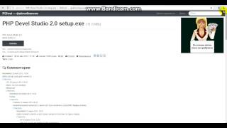 PHP Devel Studio 2010