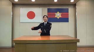 第４３回全国消防職員意見発表会 優秀賞 Youtube