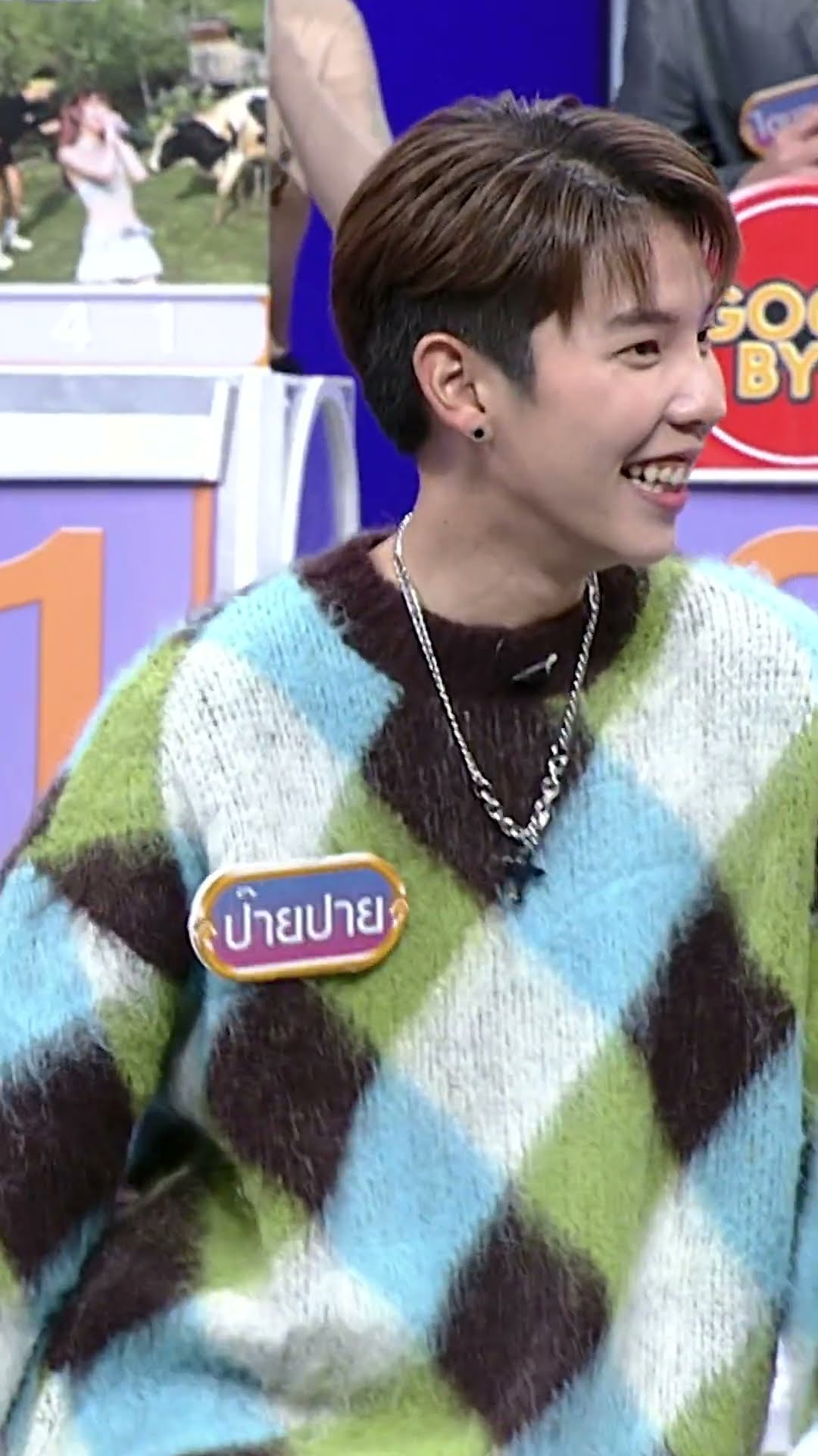 ไปไกลสุดแค่สตู 3 เนี่ยนะ #GOODBYEตายไม่รู้ตัว