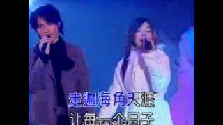 Vicki Zhao Wei and Leo Koo singing How I Wish (Haoxiang Haoxiang)