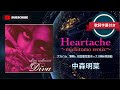 【4K】Heartache〜michitomo remix〜/中森明菜 (歌詞字幕付き)