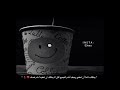 ايتها الهموم احترمي صغر سني