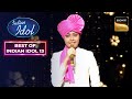 &#39;Pag Ghunghroo Baandh&#39; Song पर Anushka की Wonderful Singing | Indian Idol 13 |Best of Indian Idol 13