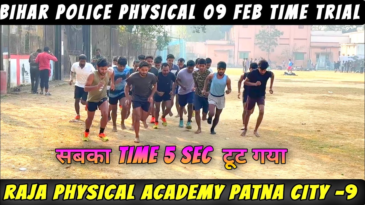 Bihar police 👮 time trail 1600m