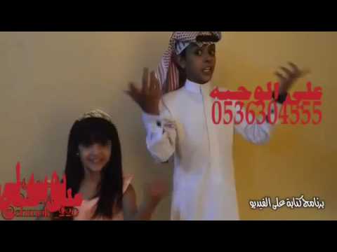 بوسه لي على خده