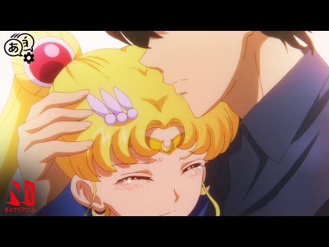 Mamoru Under Pressure | Pretty Guardian Sailor Moon Eternal The Movie | Clip | Netflix Anime