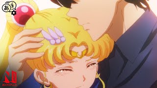 Mamoru Under Pressure Pretty Guardian Sailor Moon Eternal The Movie Clip Netflix Anime