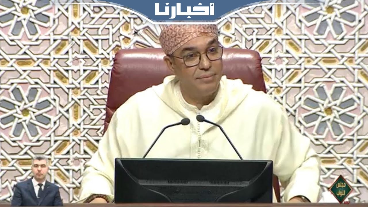 أوزين لأحد البرلمانيين:مغاديش نعطيك الكلمة وأنا لي غادي نجاوب ماشي نتا