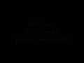 لازم تعرف انت بتاكل ايه عناصر الغذاء