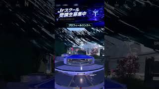 R2混戦、視点が追いつかない激戦区｜TriniTY Custom #Shorts