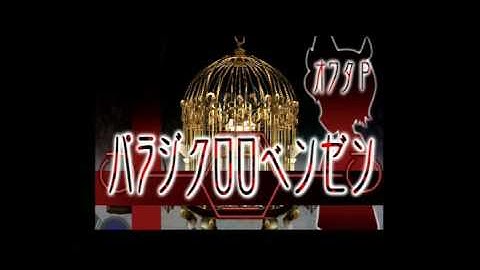 Hatsune Miku: Project Diva Extend - Gameplay (PSP)