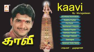 kaavi Murugadasan Folk Bhakti song