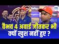 Vaibhav Sooryavanshi Interview: वैभव ने IPL 2026 में 4 awards जीतने के बाद क्या कहा? | IPL 2026