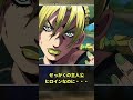 ジョジョ6部が始まった時は、初の女の子ジョジョってことでテンションが上がった!についての読者の反応集short版【ジョジョの奇妙な冒険】#shorts