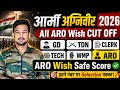 Army Agnivver Exam Safe Score 2026 |Army Exam Cut Off 2026 |Army ExamPassing Number 2026