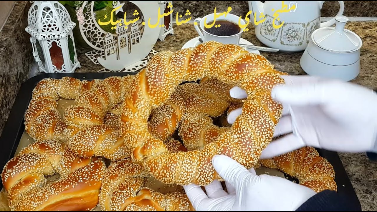 طحين وسمسم وخلي نعمل الجرك التركي للسحور .مطبخ شاي مهيل