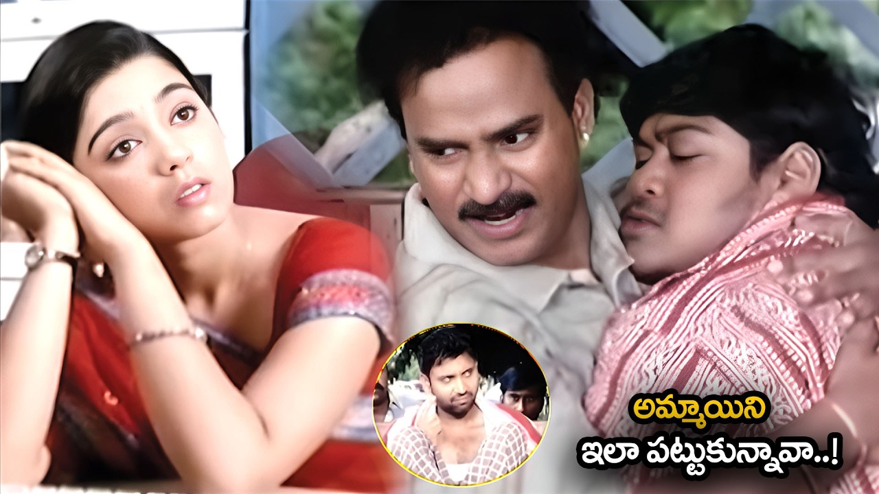 Chinnodu Movie Comedy Scenes | Charmi Sumanth Venumadhav Suman Setty Comedy | @idreamkadapa