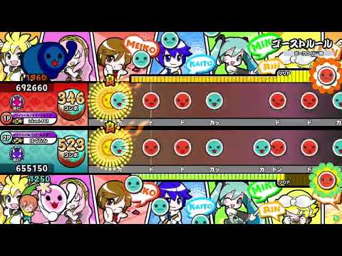 【太鼓の達人ニジイロver.】ゴーストルール 表裏ツイン全良