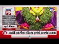 TOP 9 News | पुणे जिल्ह्यातील टॉप 9 न्यूज | 9 PM | 23 May 2021-TV9