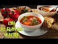 Суп из Бычьих Хвостов👌🍜😍 Лето Казан Природа