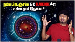 Is Our Whole Universe Inside A Black Hole? Mrgk