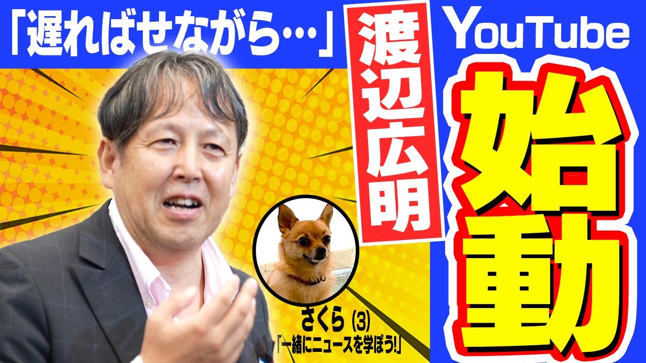 2*3様 ポケモンセンター 年賀状 ポストカード 新たな船出 2*2様