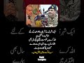 Citizen’s ‘Special Prayer’ for the Government Goes Viral!  #trendingnow #geopolitics