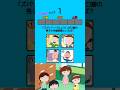 【ちびまる子クイズ】全問正解できるかな? NO.4 #ちびまる子 #暇つぶし #クイズ