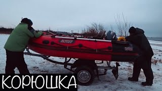 Ловля Корюшки Зимой с Лодки. Декабрь 2020. Финский Залив. Дамба Морская Сторона.