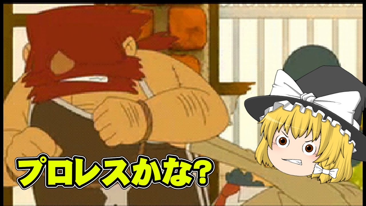 レイトン教授 レイトン教授と永遠の歌姫 (ジュニア文庫) | 松井 亜弥, 日野 晃博 |本