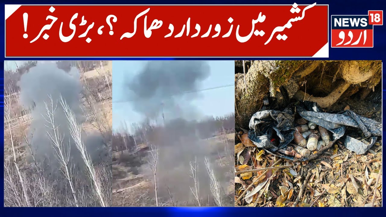 Security Forces Action | Arms & Ammunition Recovered & Destroyed, Hideout busted in Kreeri Baramulla